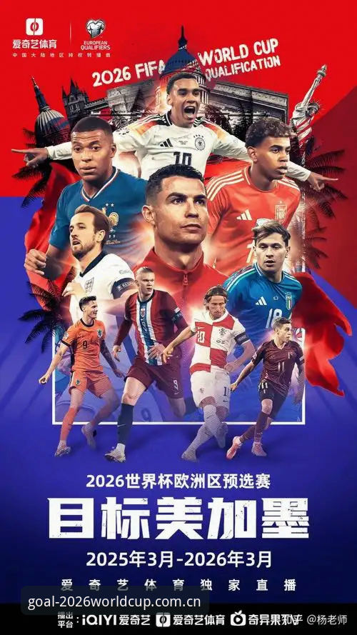 2026世界杯在线注册安装实用指南——从零开始的必备知识